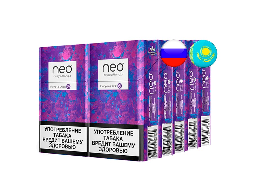 Нео кз. Neo Demi. Стики Neo фиолетовые. Перпл клик.