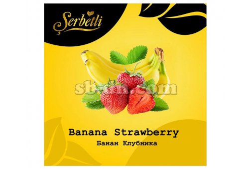 Serbetli Банан Клубника (Banana Strawberry) 50г