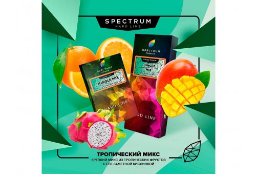 Spectrum HL - Jungle Mix 100g