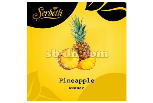 Serbetli Ананас (Fresh Pineapple) 50г