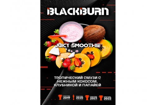 Black Burn - Juicy Smoothie (Тропический Смузи) 100g