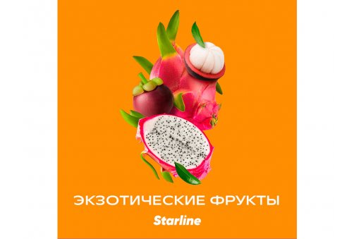 Starline - Экзотические Фрукты 25г