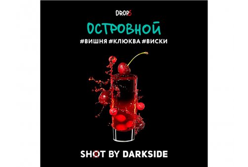 DarkSide Shot - Островной Shot 30g