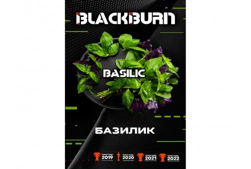 Black Burn - Basilik (Базилик) 200g