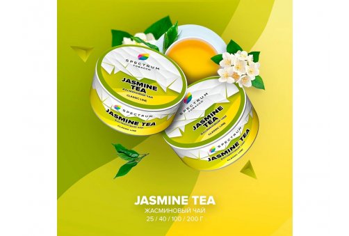 Spectrum CL - Jasmine Tea 25g