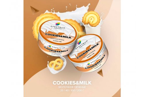 Spectrum CL - Cookies&Milk 25g