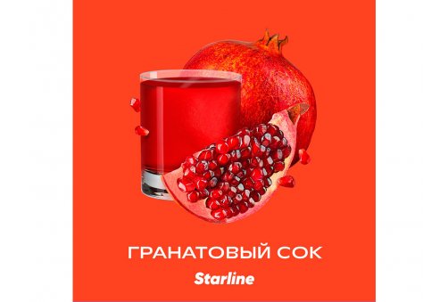 Starline - Гранатовый Сок 25г
