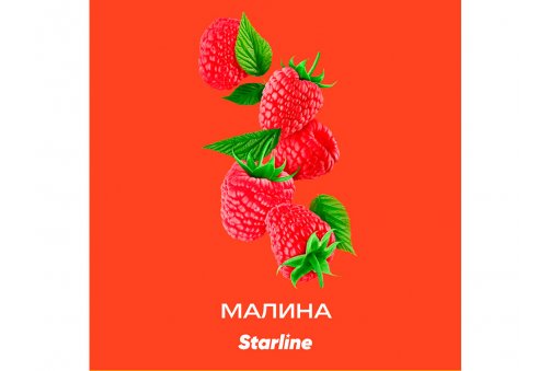 Starline - Малина 25г