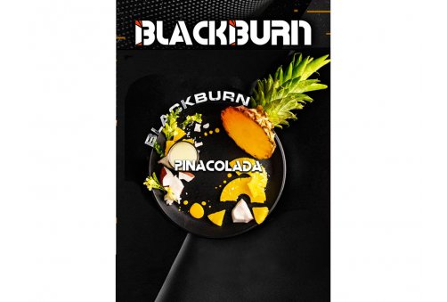 Black Burn - Pinacolada (Пина-Колада) 25g