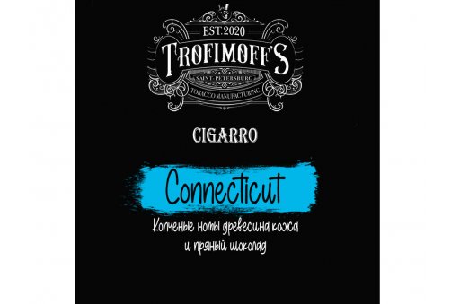 Trofimoff's Cigarro 125g - Connecticut