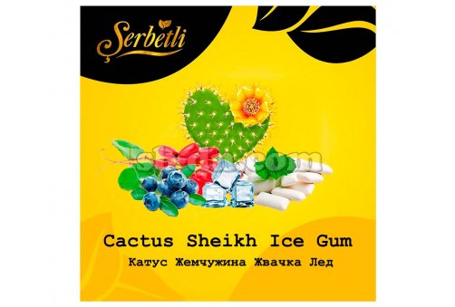 Serbetli Кактус Жемчужина Жвачка Лед (Cactus Sheikh Ice Gum) 50г
