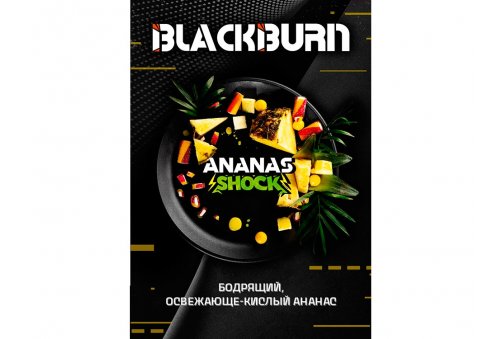 Black Burn - Ananas Shock (Кислый Ананас) 25g