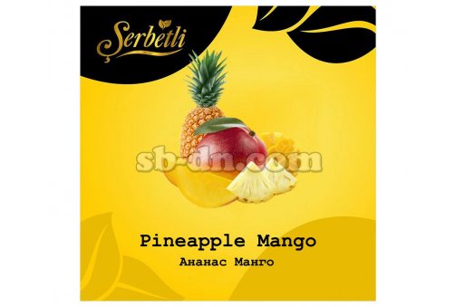 Serbetli Ананас Манго (Mango Pineapple) 50г