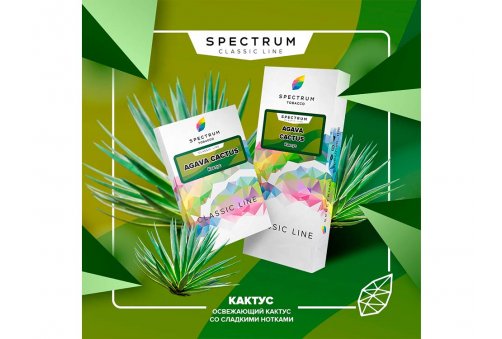 Spectrum - Agava Cactus 40g