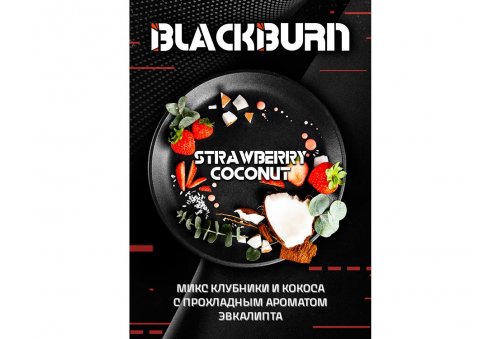 Black Burn - Strawberry Coconut (Клубника-Кокос и Эвкалипт) 200g