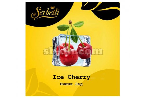 Serbetli Вишня Лед (Ice Cherry) 50г