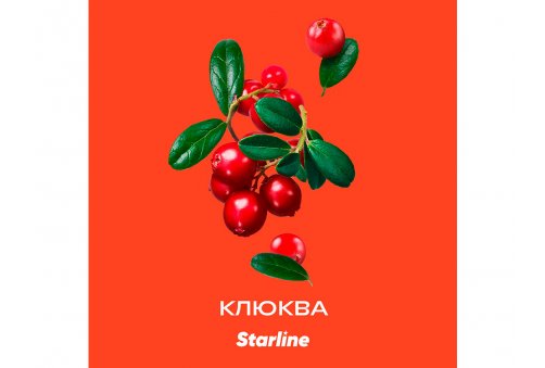 Starline - Клюква 25г