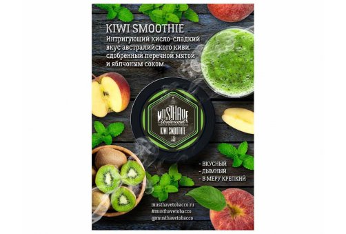 Must Have 25g - Kiwi Smoothie