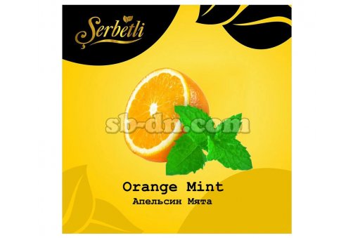 Serbetli Апельсин Мята (Orange Mint) 50г