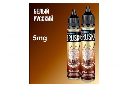 Brusko Salt - Белый Русский 30 мл/5мг