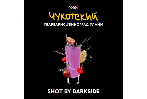 DarkSide Shot - Чукотский Shot 30g