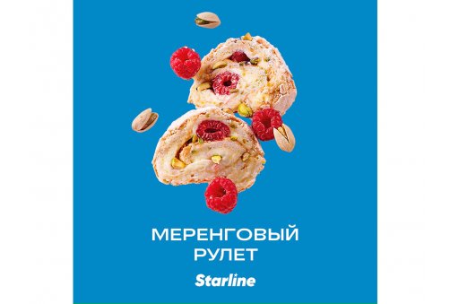 Starline - Меренговый Рулет 25г