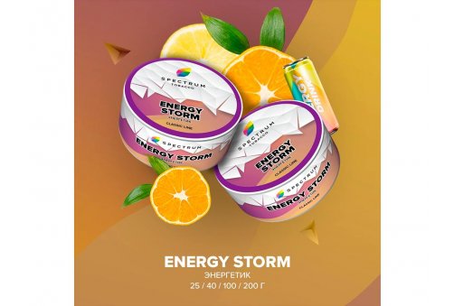 Spectrum CL - Energy Storm 25g