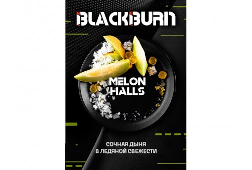 Black Burn - Melon Halls 100g