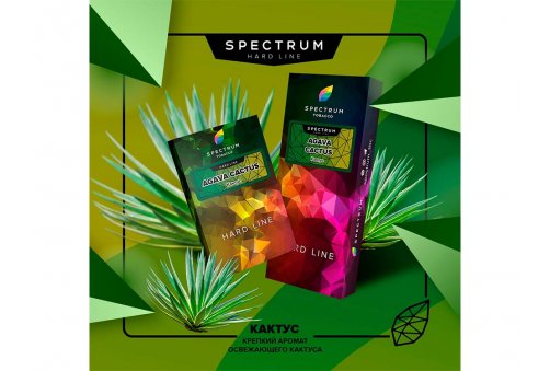 Spectrum HL - Agava Cactus 100g