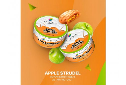 Spectrum CL - Apple Strudel 25g