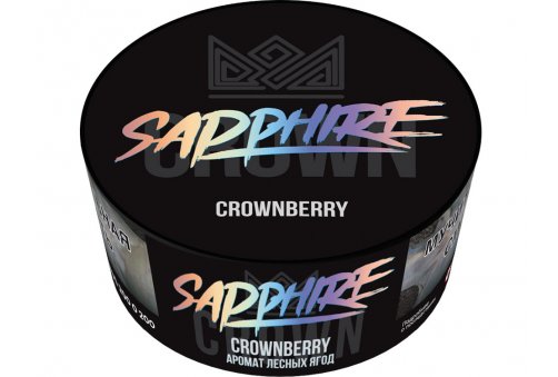 Sapphire Crown - Crownberry (Лесные Ягоды) 100g