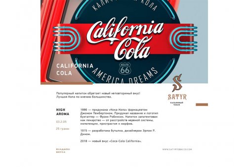 Satyr - California Cola 25g