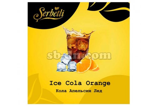 Serbetli Кола Апельсин Лед (Ice Cola Orange) 50г
