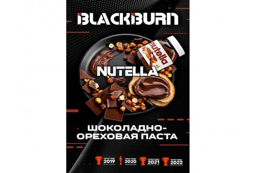 Black Burn - Nutella (Шоколадно-Ореховая Паста) 200g