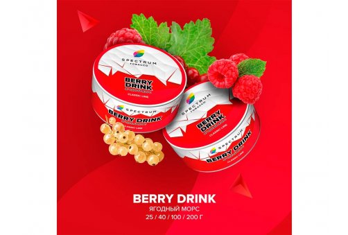 Spectrum CL - Berry Drink 25g