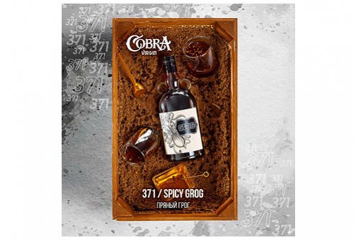 Cobra Virgin - Spicy Grog (Пряный Грог) 50g