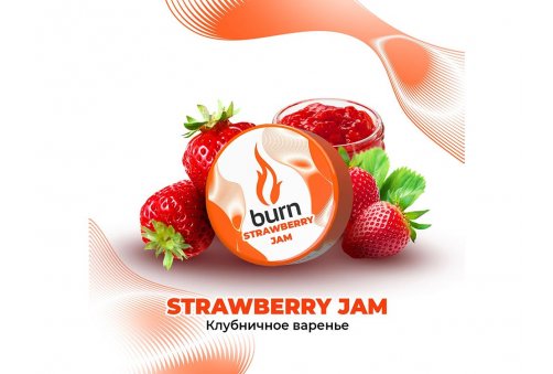 Burn - Strawberry Jam (Клубничное Варенье) 25g