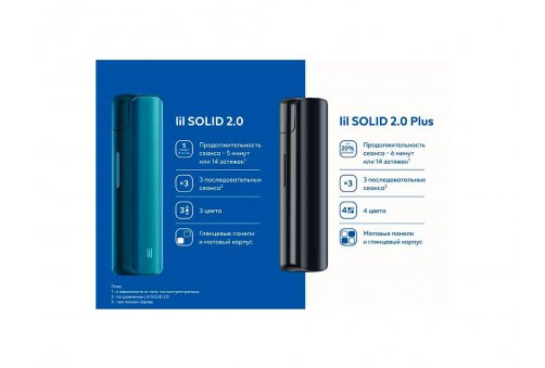 Iqos Lil Solid 2.0 Plus - Черный Агат фото 2