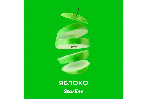 Starline - Яблоко 25г