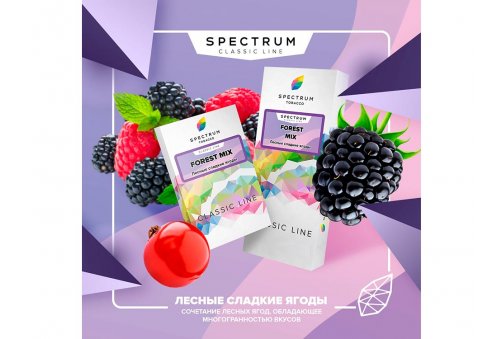 Spectrum - Forest Mix 100g