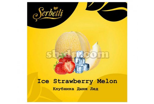 Serbetli Клубника Дыня Лёд (Ice Strawberry Melon) 50г
