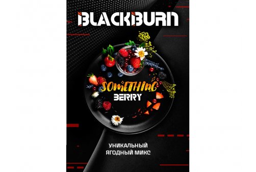 Black Burn - Something Berry 100g