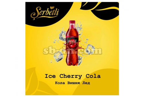 Serbetli Кола Вишня Лёд (Ice Cherry Cola) 50г