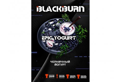 Black Burn - Epic Yogurt (Черничный Йогурт) 200g