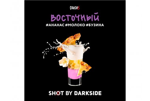 DarkSide Shot - Восточный Shot 30g