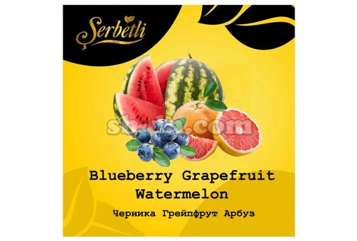 Serbetli Черника Грейпфрут Арбуз (Blueberry Grapefruit Watermelon) 50г