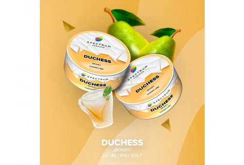 Spectrum CL - Dushess 25g