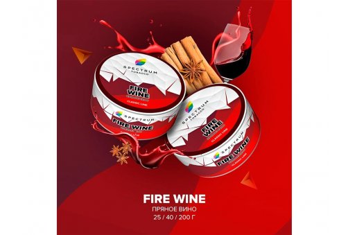 Spectrum CL - Fire Wine 25g