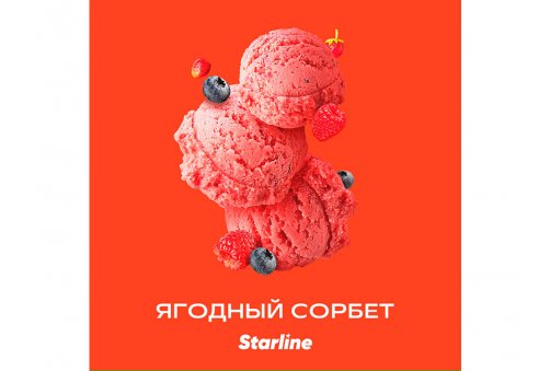 Starline - Ягодный Сорбет 25г