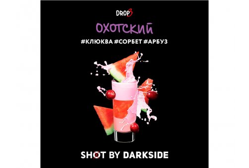 DarkSide Shot - Охотский Shot 30g